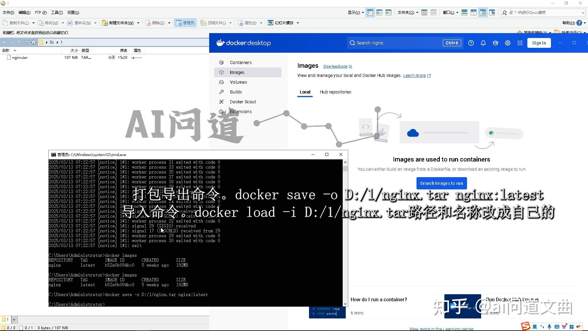 图文教程windows使用linux虚拟机。docker的安装与增删改查。一步到位,推翻之前所有步骤。本质是已经装好了环境的wsl虚拟机。 - 知乎