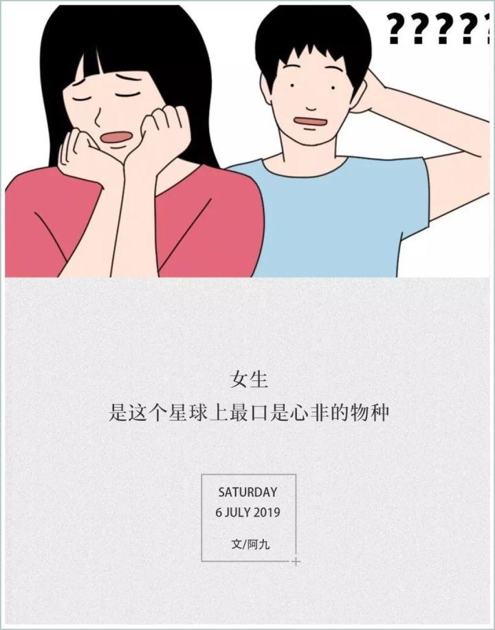 女生这10句潜台词，男生必须要懂！特别是最后一条 知乎