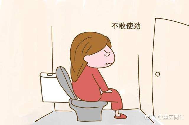 肛裂:(便后肛门撕裂样疼痛 便鲜血)肛门有一种难忍的疼,会发生于大便