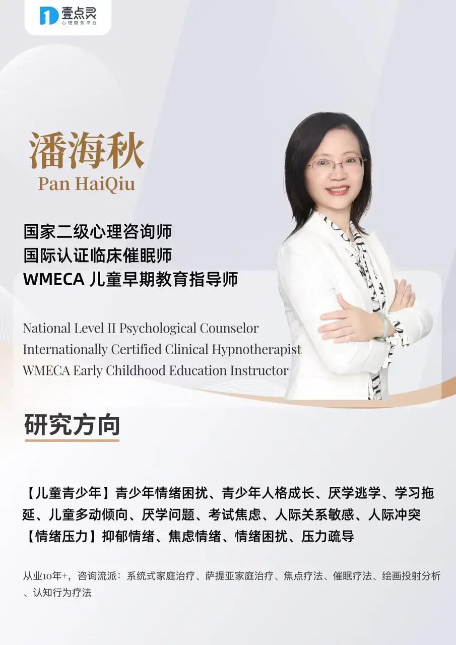 苏州心理咨询师推荐|5位资深咨询师深度盘点 + 平台资质全解析 - 知乎