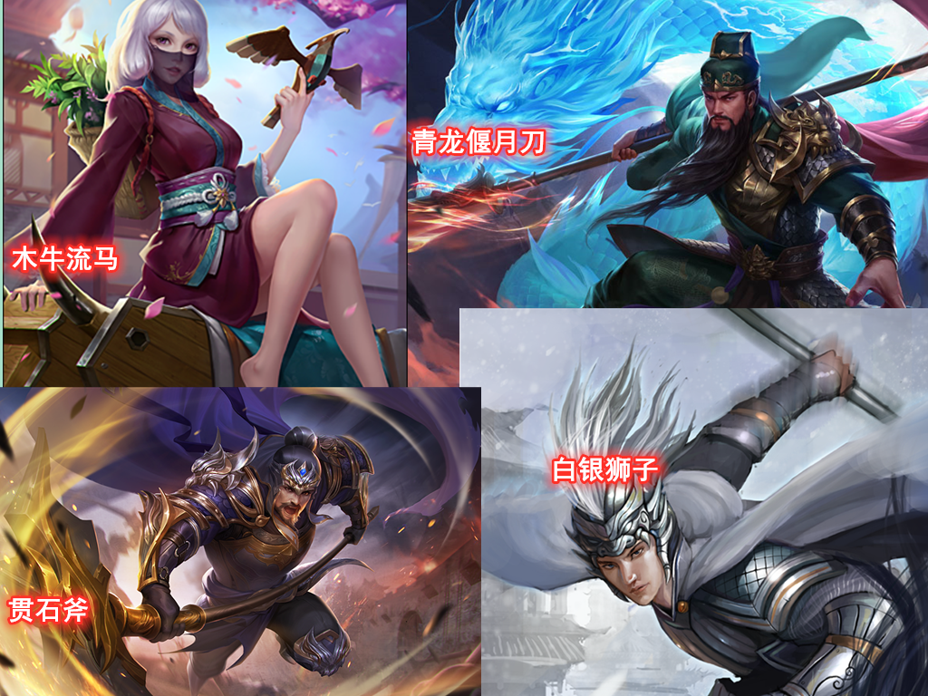 三国杀英魂;三国杀英魂是谁的技能
