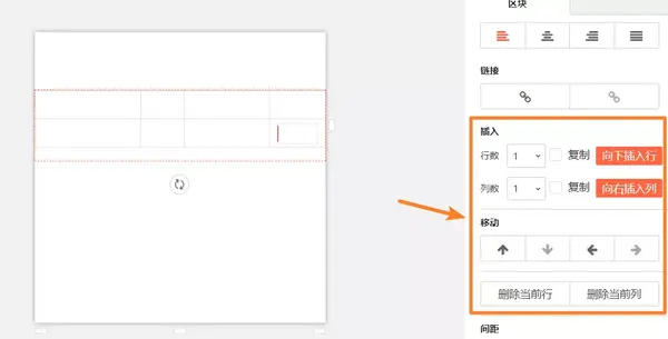 手机ppt怎么自定义背景图片