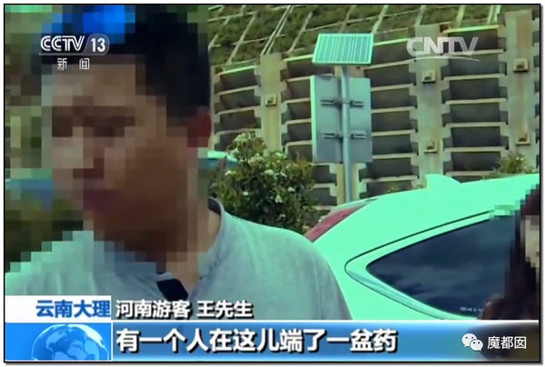 震怒全网!云南导游骂游客“你孩子没死就得购物”引发爆议!66 震怒全网!云南导游骂游客“你孩子没死就得购物”引发爆议!66