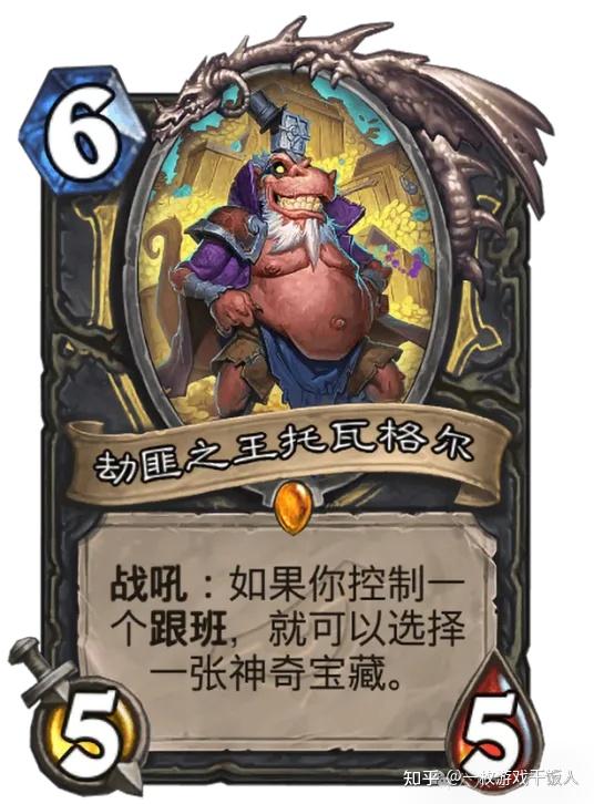 盘点一下炉石所有自称一派的体系