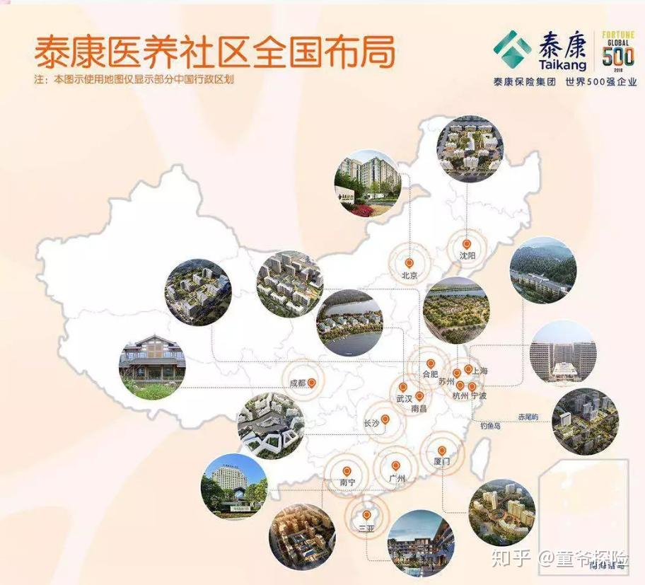 养老社区|泰康养老社区入住条件和收费标准 - 知乎