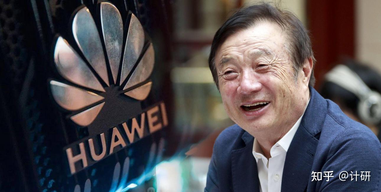 如何留住优秀人才?华为总裁任正非给出标准答案