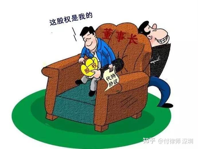 水者火之备,法者止奸之禁也.