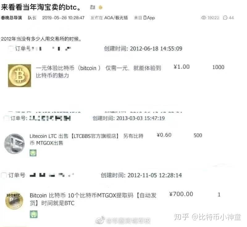 米兰体育- 米兰体育官方网站- 米兰体育APP下载隔夜美股 风险资产走势分化 三大指数微跌 比特币突破95万美元关口