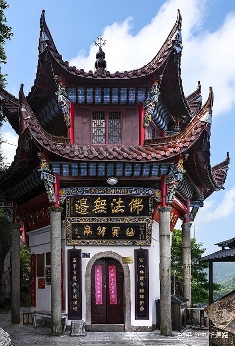 九华山99座寺院之56:钟亭