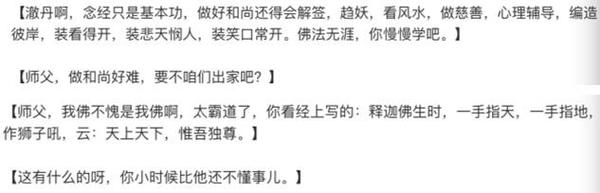 今晚80后脱口秀李诞_脱口秀大会李诞_李诞脱口秀视频