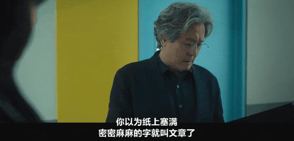 《最后一排的男孩》国宝级影帝回归!新剧悬疑拉满