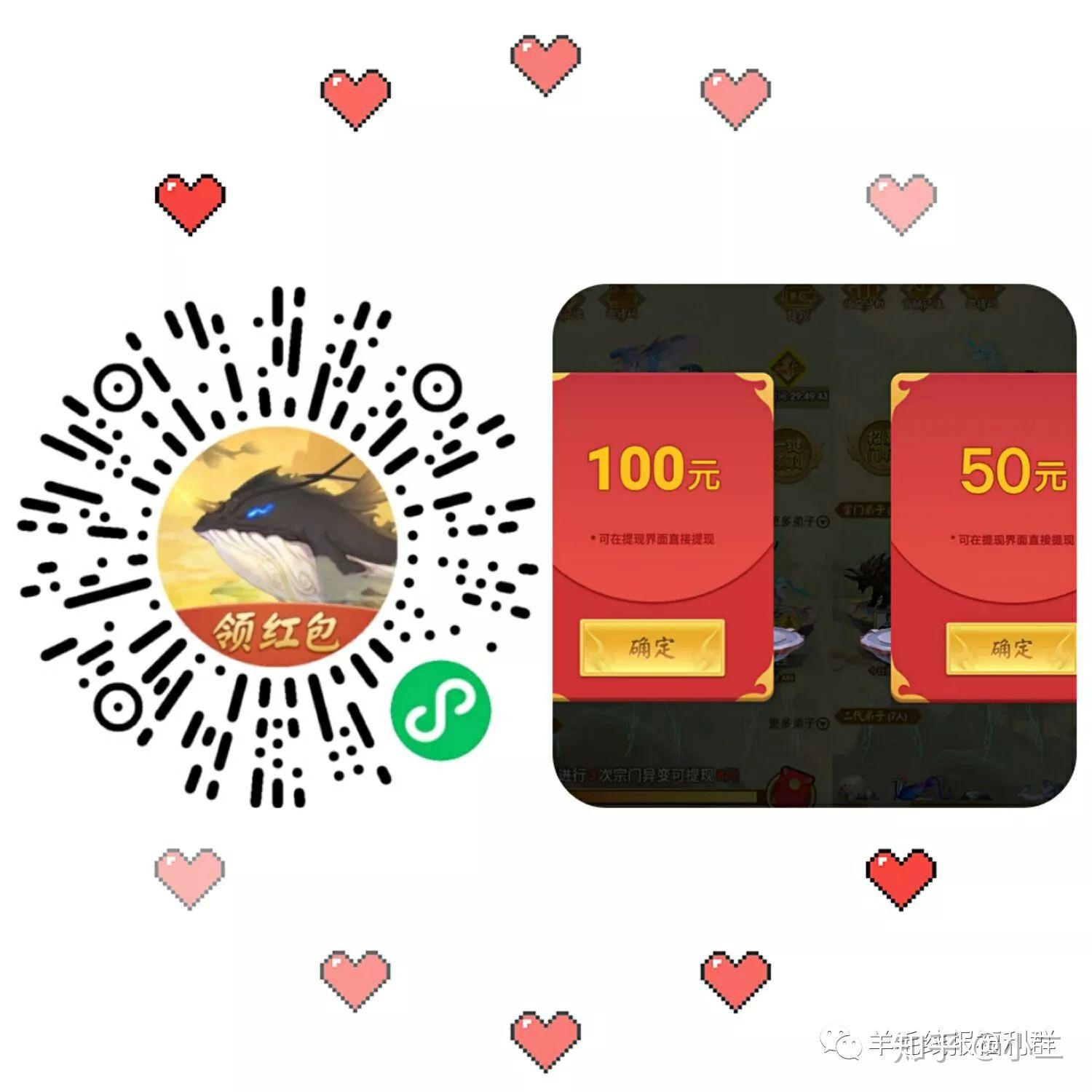 长按下面图片识别二维码即可跳转活动宠物等级越高,贡献点越多,红包就