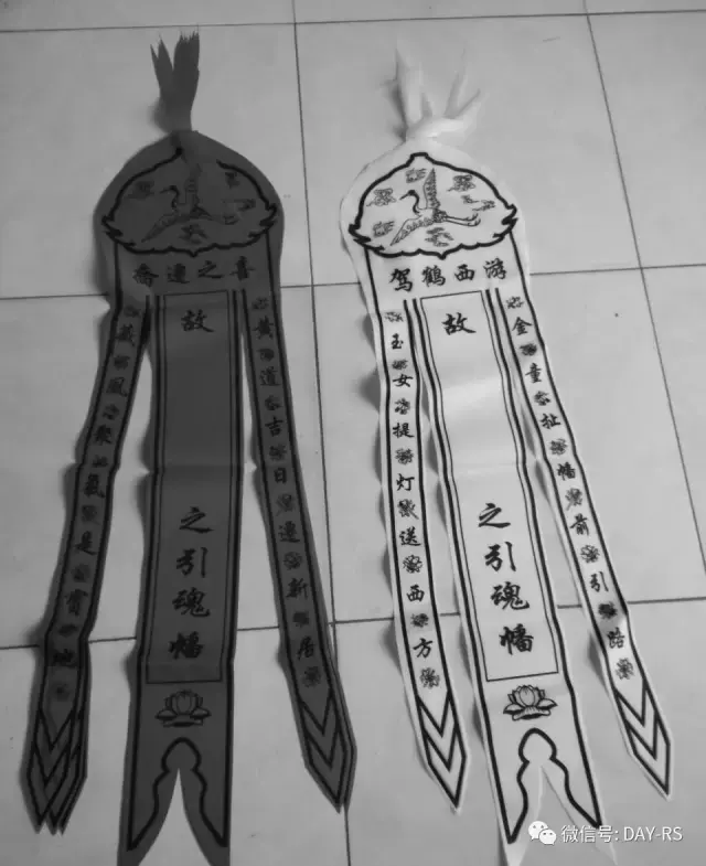 当时他掐诀念咒,手里不断摇着一个小型的聚魂幡.