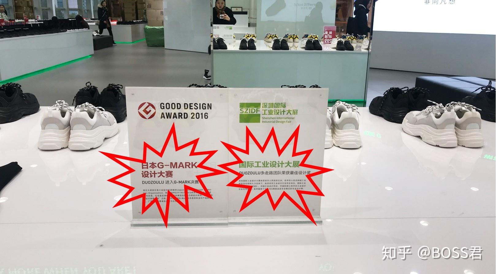 02 独特的定位&陈列