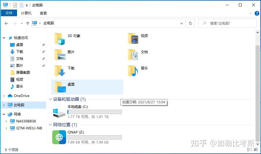 NAS老手经验丨备份、外网、协议介绍,还有App推荐插图37 NAS老手经验丨备份、外网、协议介绍,还有App推荐插图37