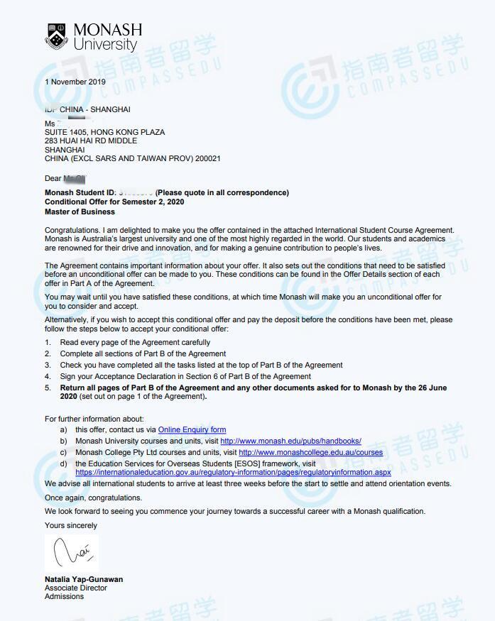 录取offer展示莫纳什大学 商业(商业,道德与社会/商业化/普通/信息