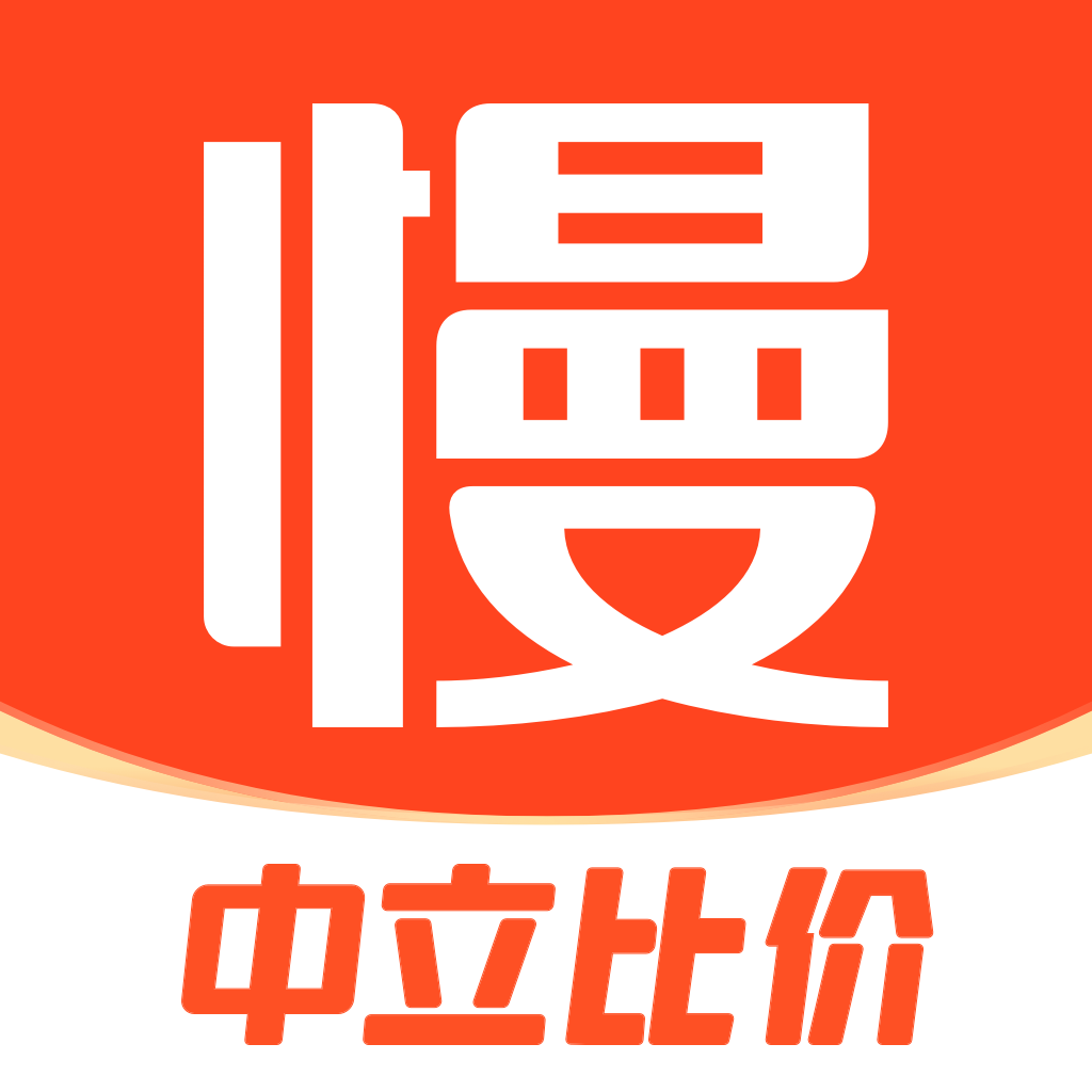 618下单前多一步:比价软件帮消费者看清“真优惠”