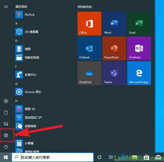 Windows 10 电脑屏幕上的字太小怎么办 知乎