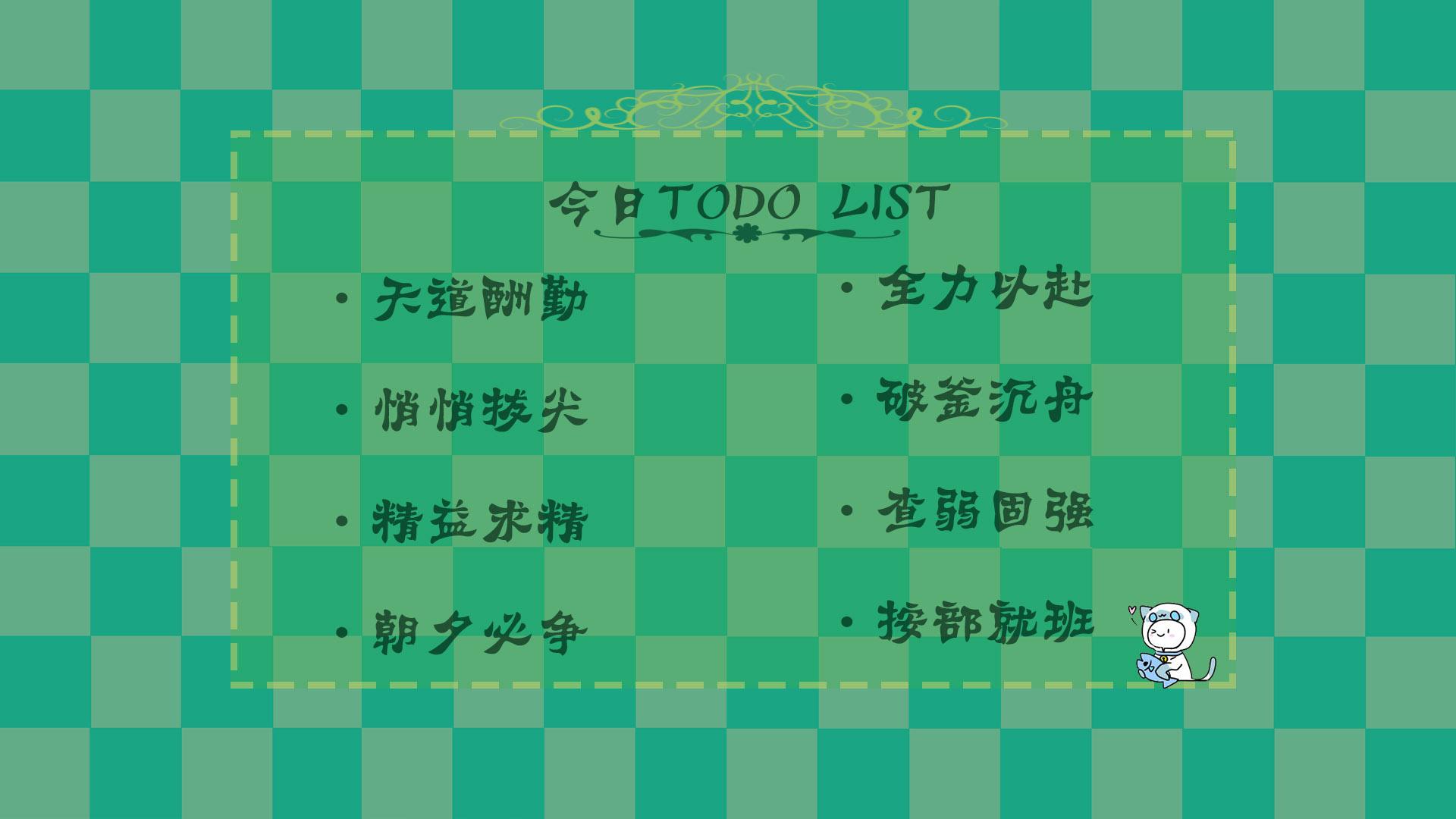 电脑壁纸带文字