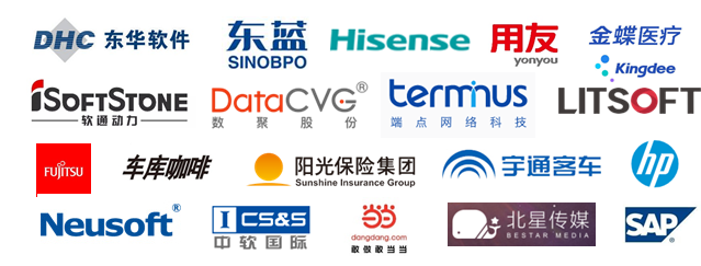 中国计算机软件开发合同纠纷分析报告20193