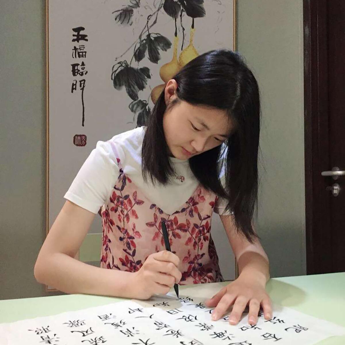 书妍