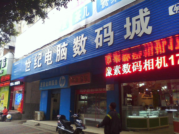 醫院跑腿代辦通州區知名專家黃牛掛號，良心辦事合理收費的簡單介紹