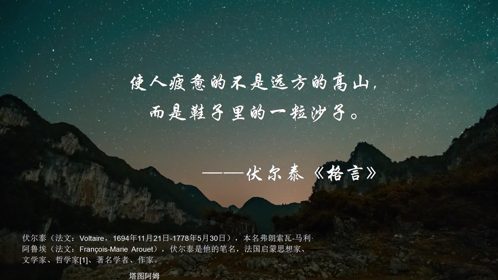 忍无可忍的最后关头就是他觉醒的时刻