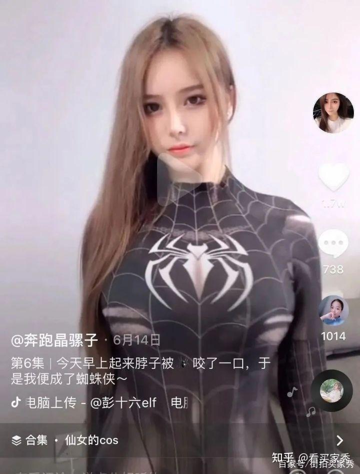 实锤p站爆火的不雅视频某音网红奔跑晶骡子大胆承认