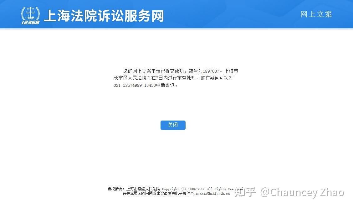 诉讼请求事实与理由模板 v2-162ef9831cb26ada8b53741157dd657d_r.jpg