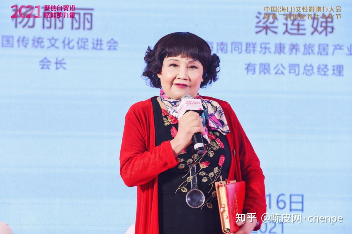 薇薇安创始人陈雨葳,中贝财税总经理文彩霞,海南维特