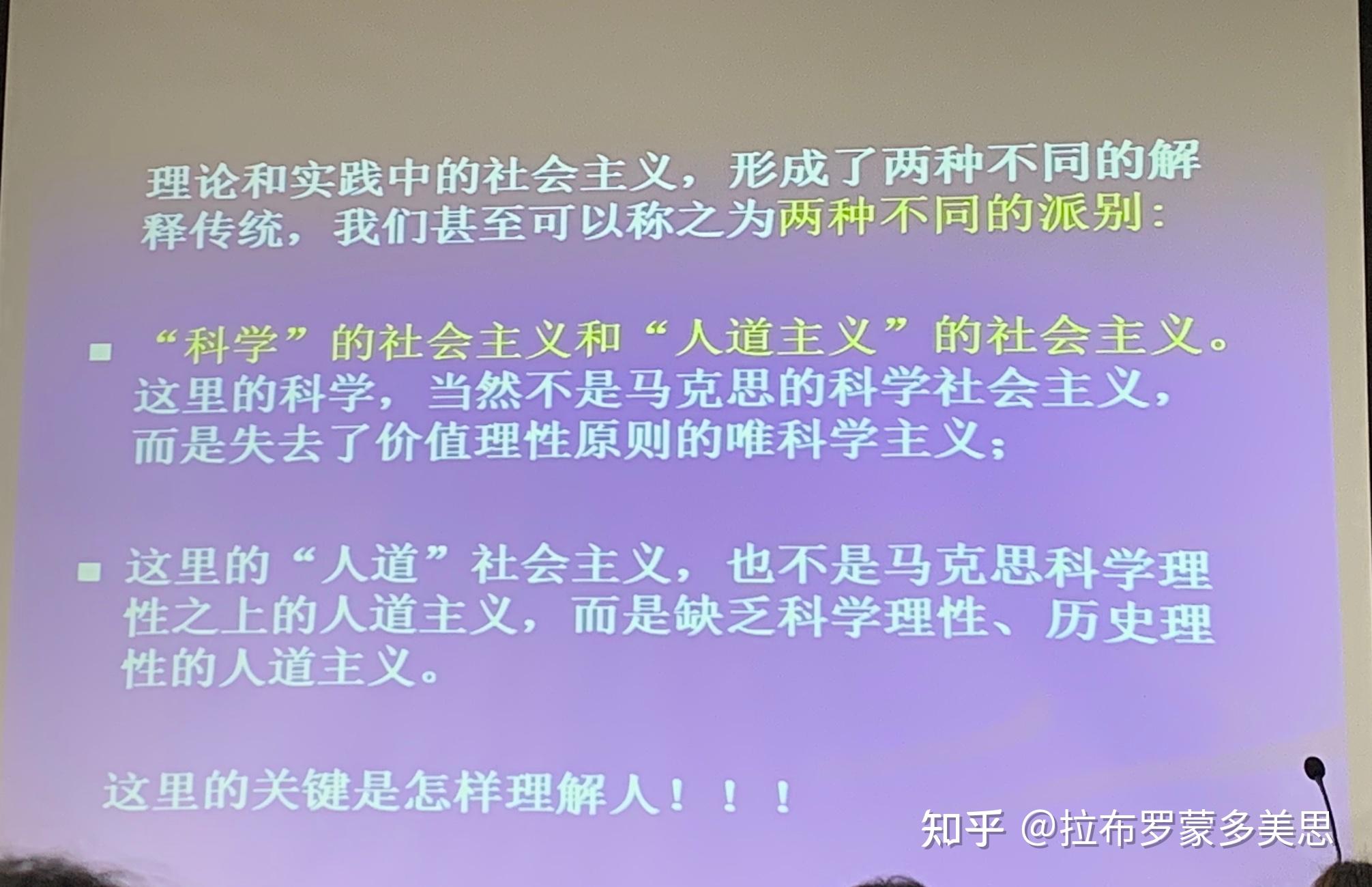 [异化劳动和私有财产(以下代码块为原文摘录;笔记,评注为斜体字)