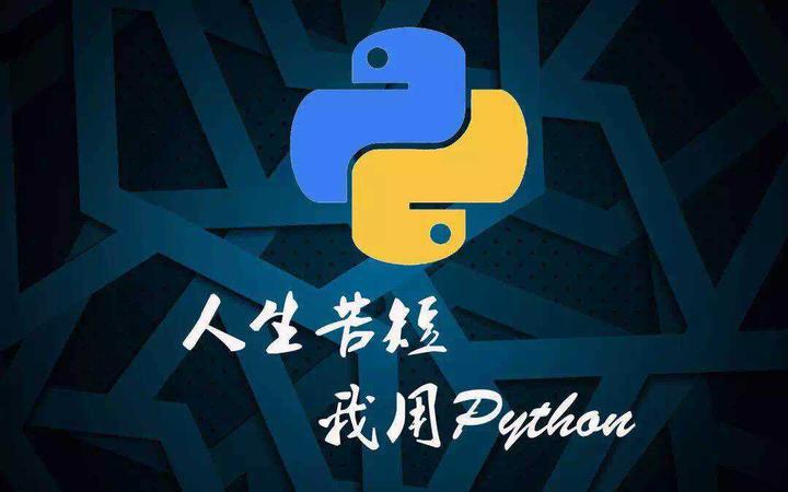 一个简单的python爬虫程序，百度图片一键爬取！ 知乎