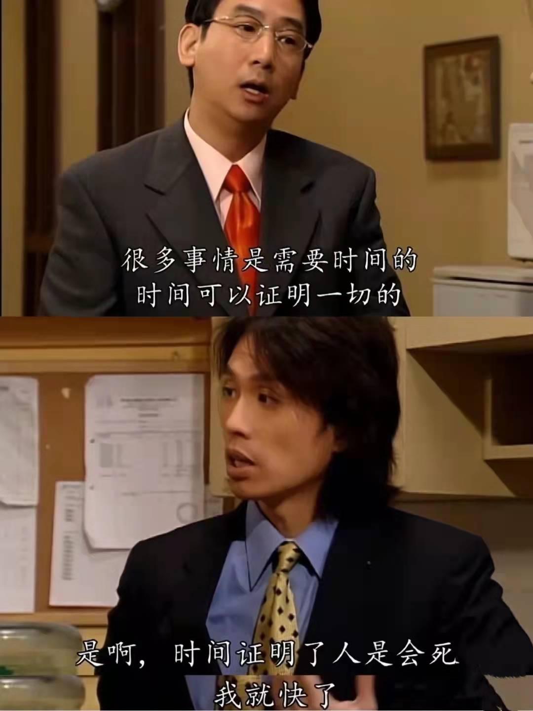 经典港剧《男亲女爱》金句,每句都好好笑! - 知乎