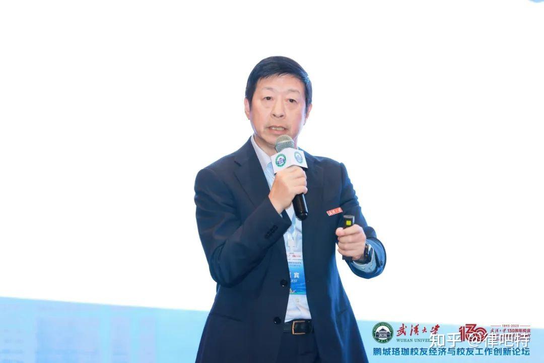 (武汉大学上海校友会名誉会长杜平)中国燃气执行董事黄勇师兄分享了"