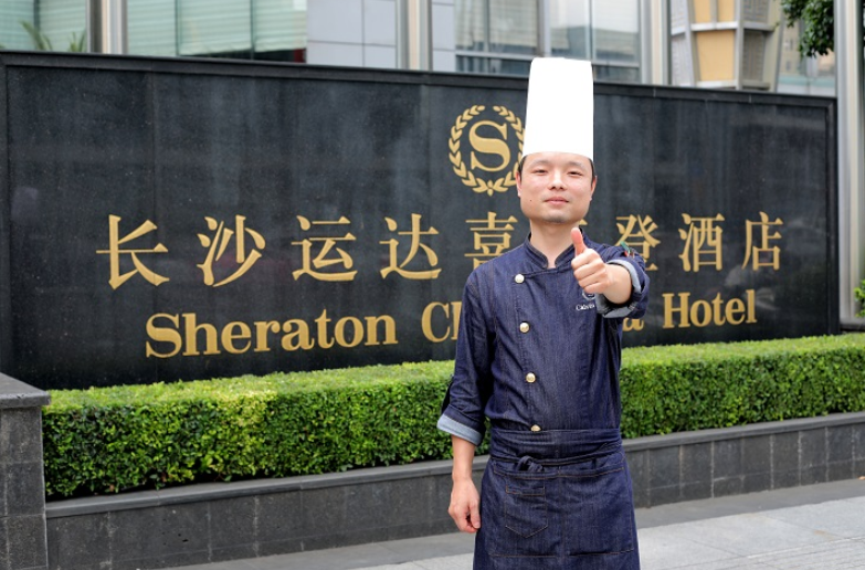 喜来登酒店毕业时间:2010年专业:大厨精英班姓名:唐俊职务:副厨师长