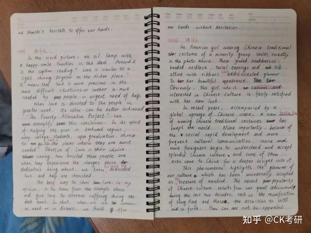 (訂正真題時整理的筆記)(聽《戀戀有詞》時記的詞彙筆記)一戰時,我從3