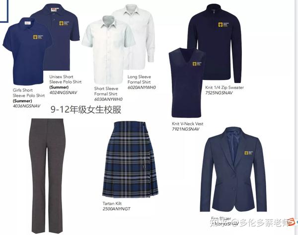 从Newton Grove School返校须知来看看安省中小学9月开学准备情况 知乎