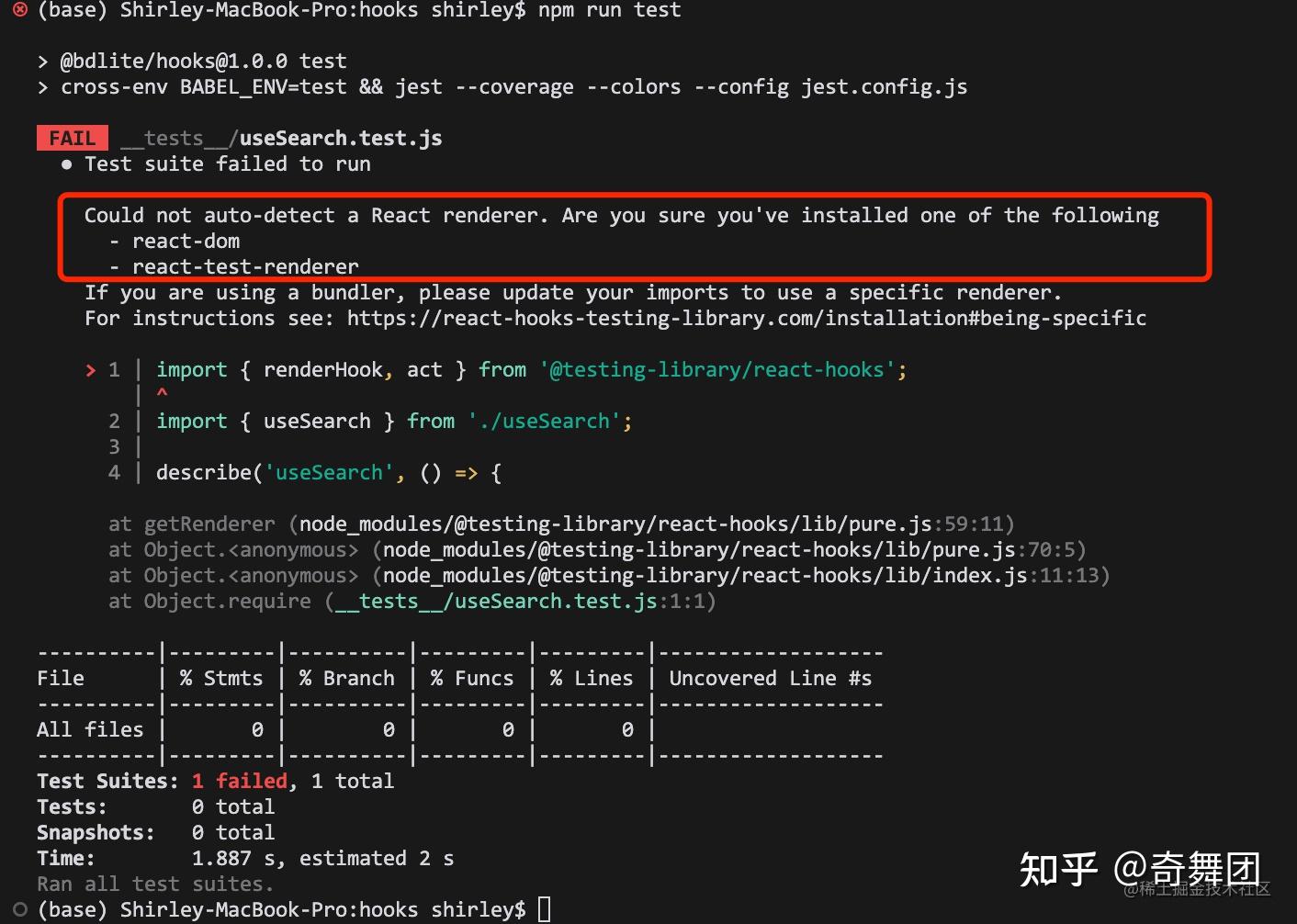 用GPT 从0搭建 Jest 到帮写测试用例 知乎
