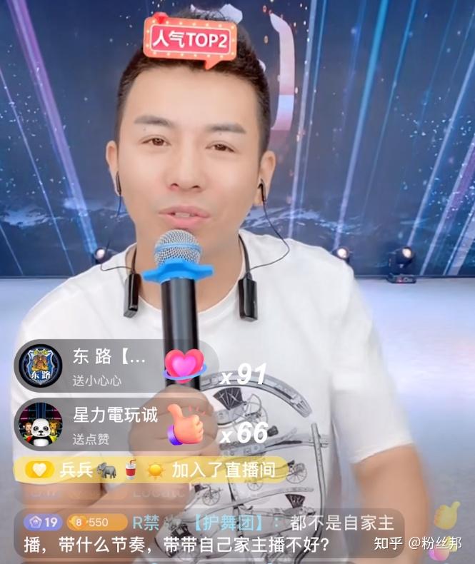 铁山靠胜仔相继退网舞帝利哥回应节奏没能力左右主播能否直播