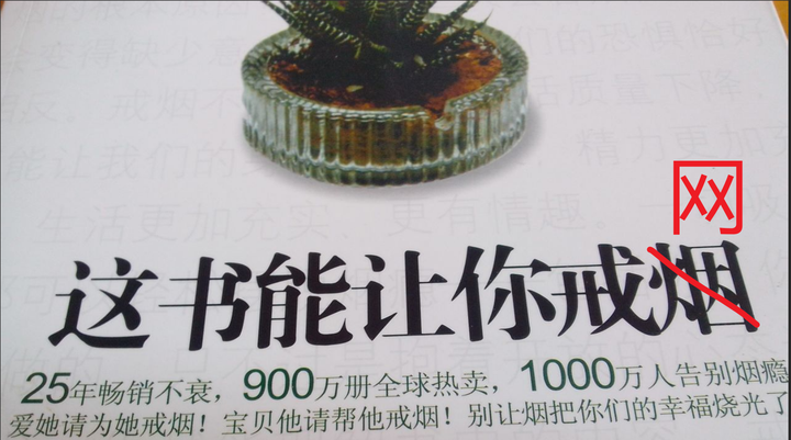 📖这书能让你戒网 - 知乎