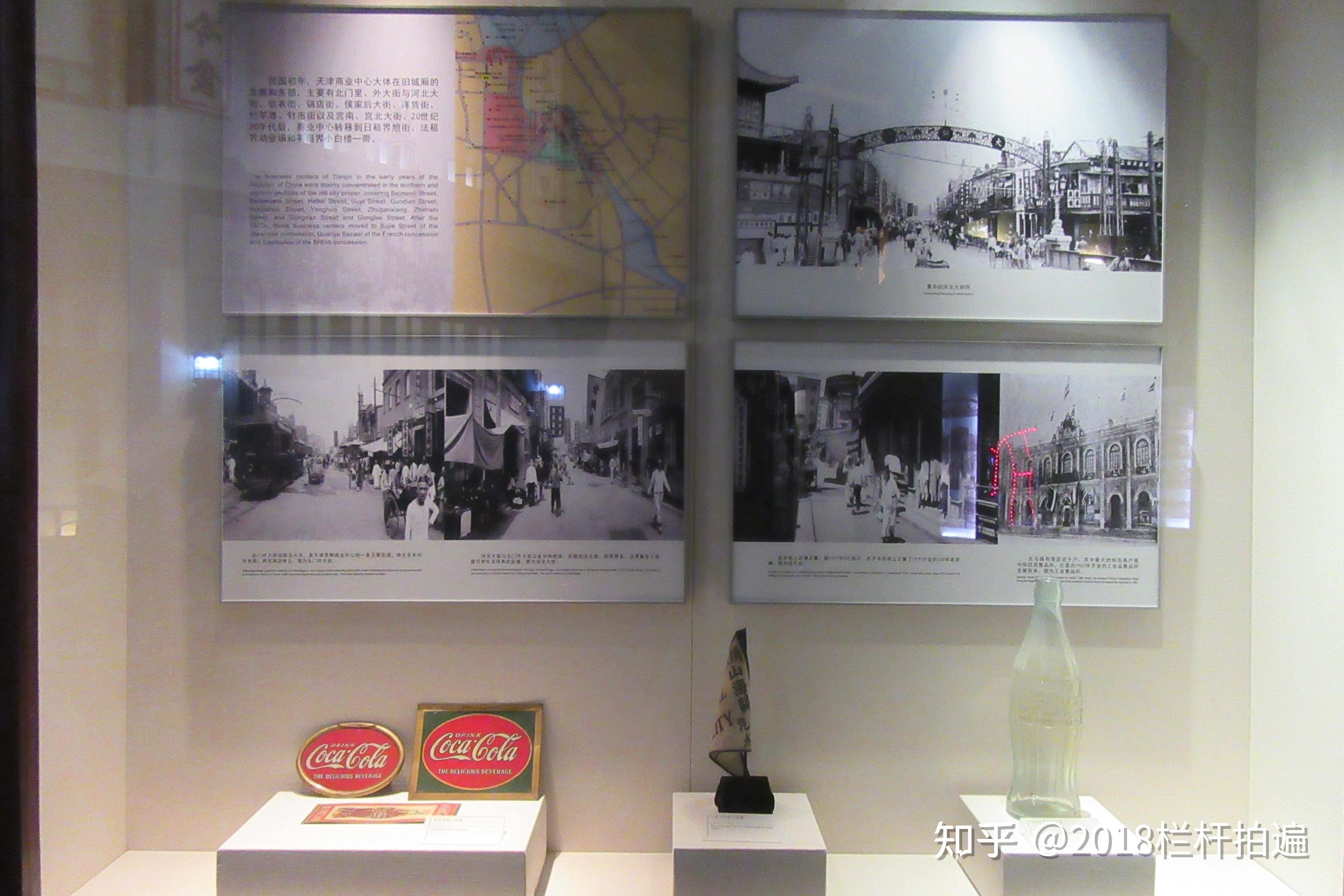 天津天津博物馆中华百年看天津展览中