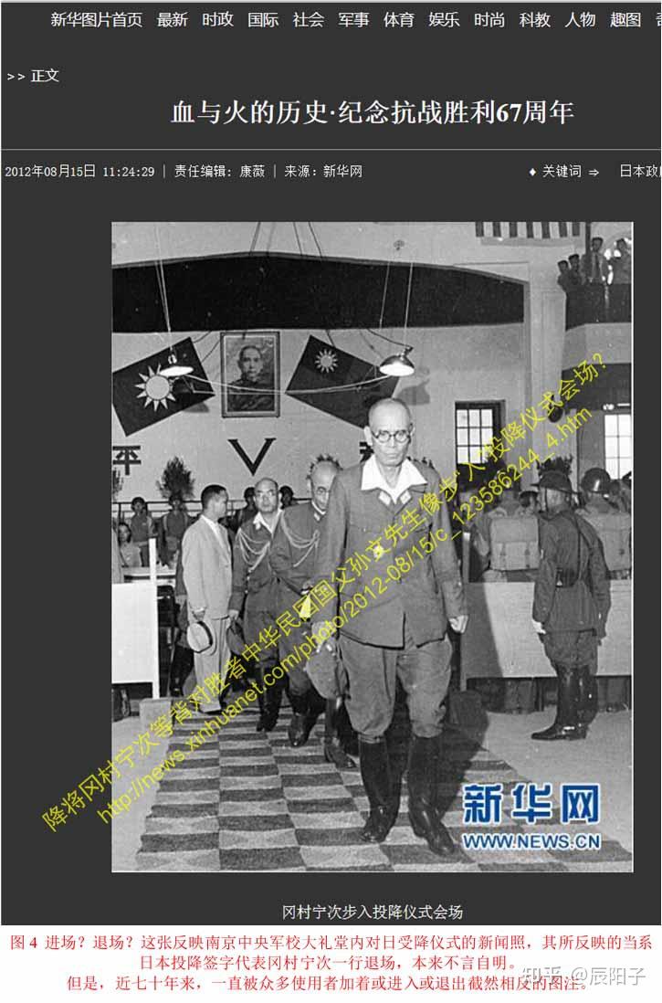 油画《公元一千九百四十五年九月九日九时·南京》及相关去中乱礼
