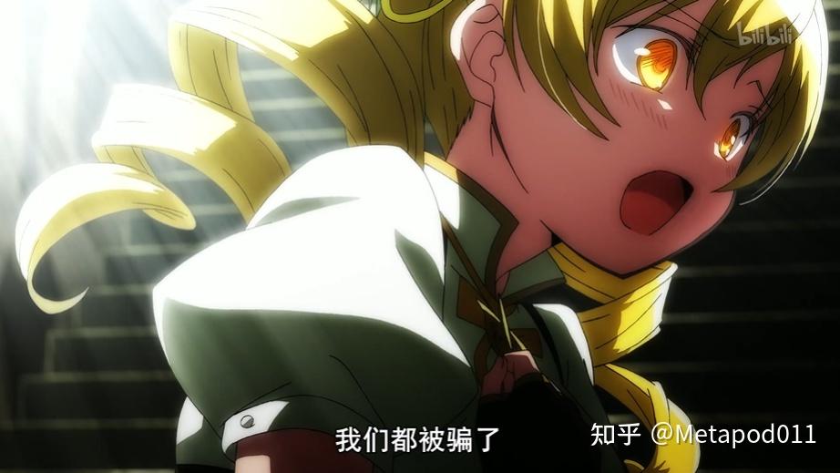 【魔法少女小圆考据(二)·巴麻美人物志·纤弱孤独的茶会主人】 - 知乎
