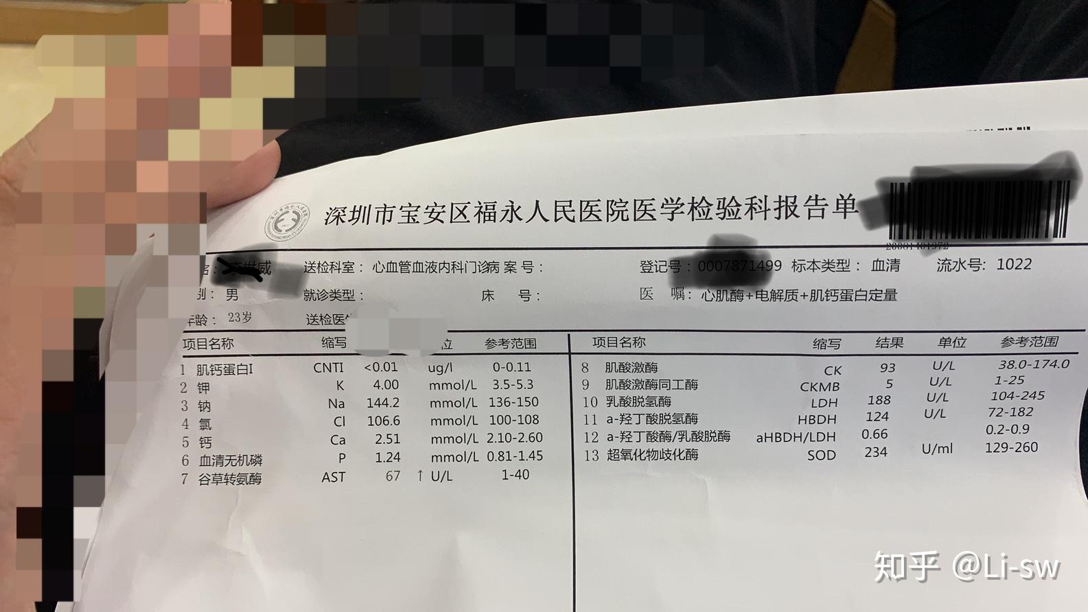 轻微病毒性心肌炎恢复后如何休养?