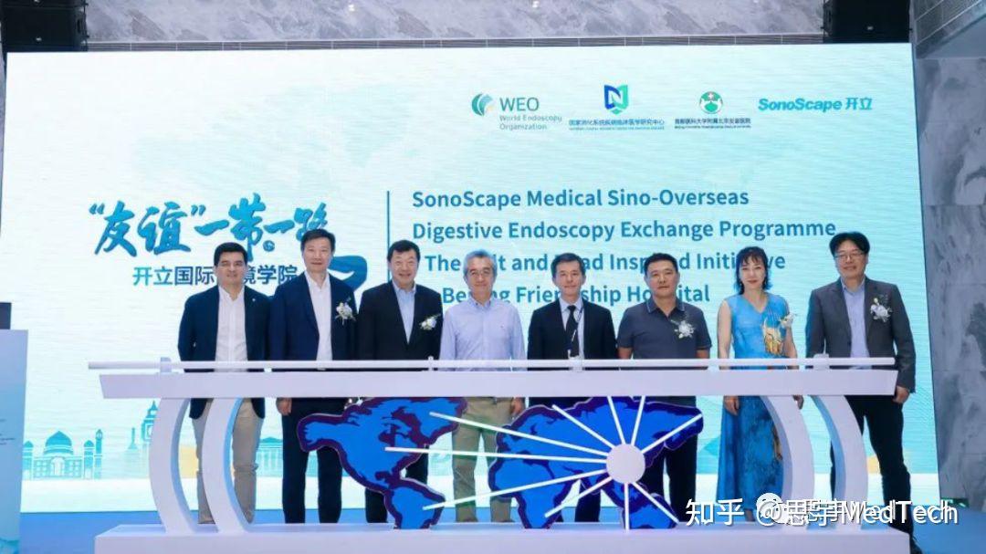 打破寡头垄断!开立医疗领跑国产高端内镜! - 知乎