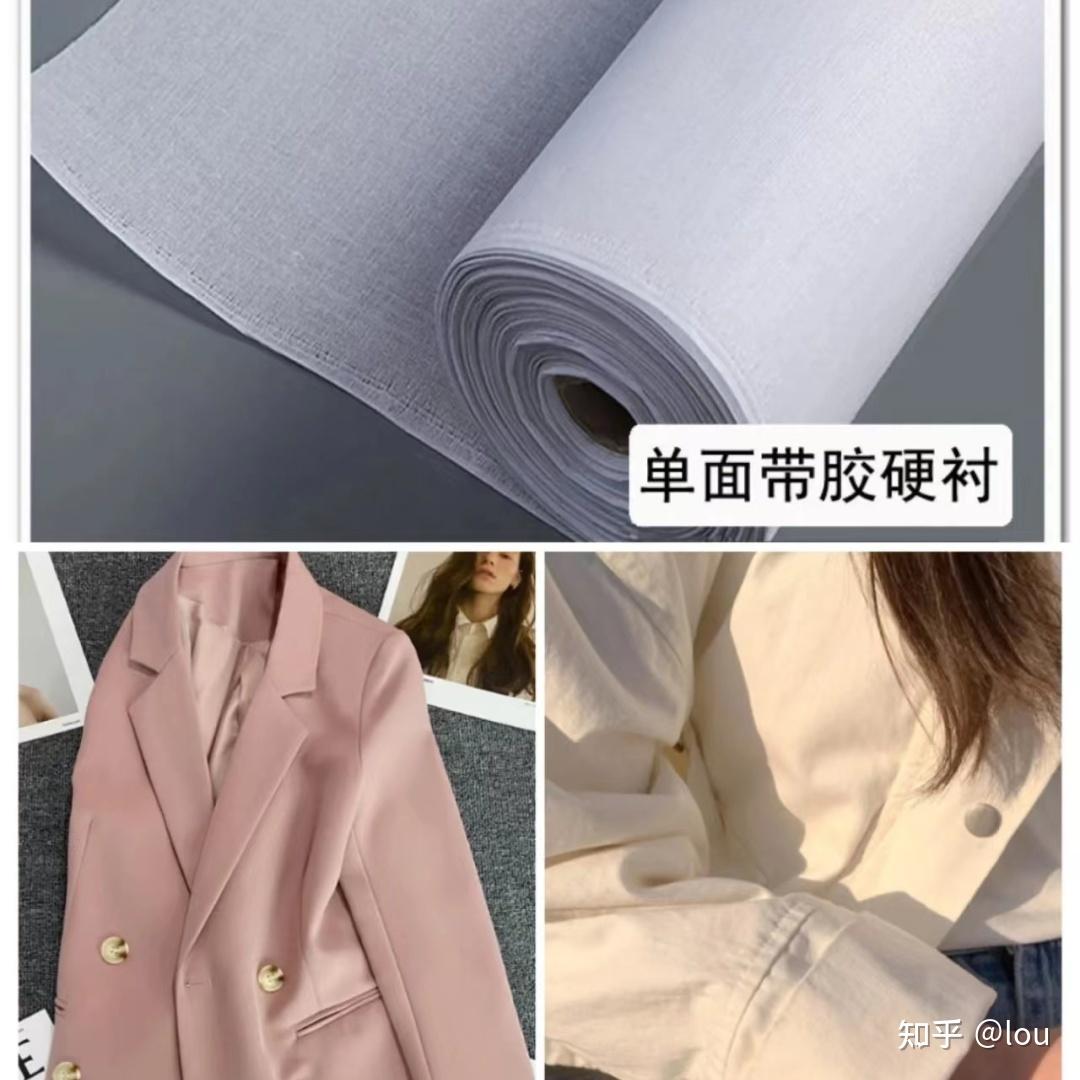 聊聊“衬”!那些藏在衣服里的小部件! - 知乎
