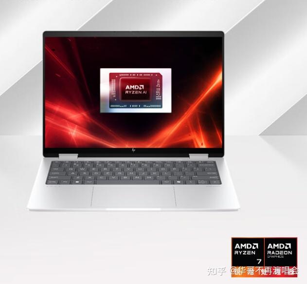 惠普envyx3602024锐龙版惠普envyx3602024锐龙版14英寸怎么样评测如何