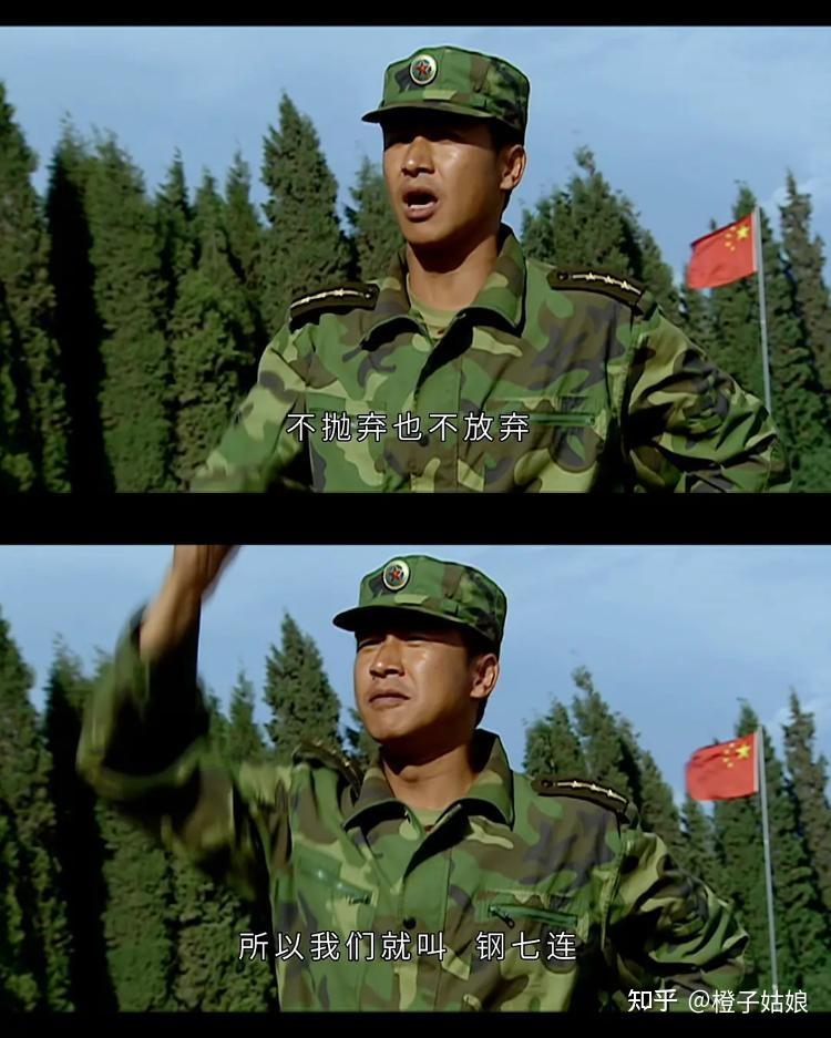 士兵突击经典语录,你还记得吗?