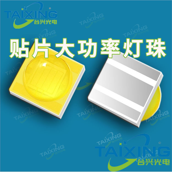 探秘LED灯珠——从1W到3W的大功率led灯珠逐光之旅（附5瓦大功率led灯珠） - 知乎