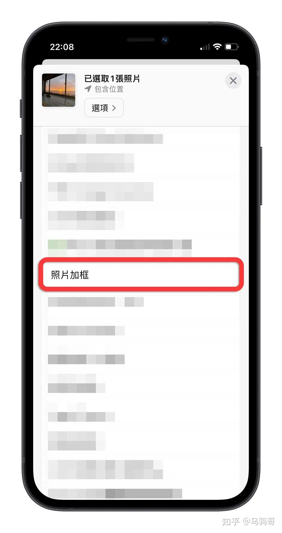 快捷指令制作iphone照片:增加专业边框